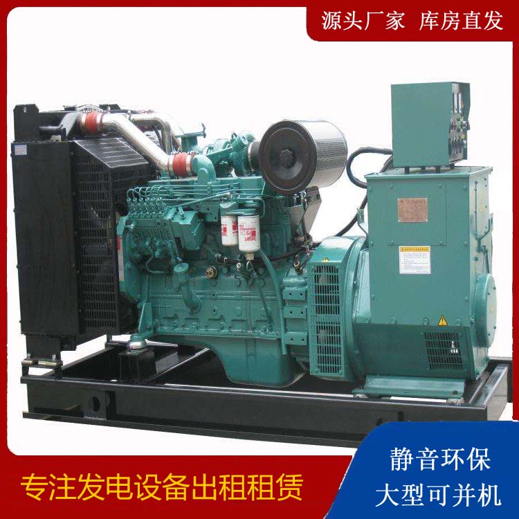 昌邑出租发电机教您康明斯发电机怎样开启