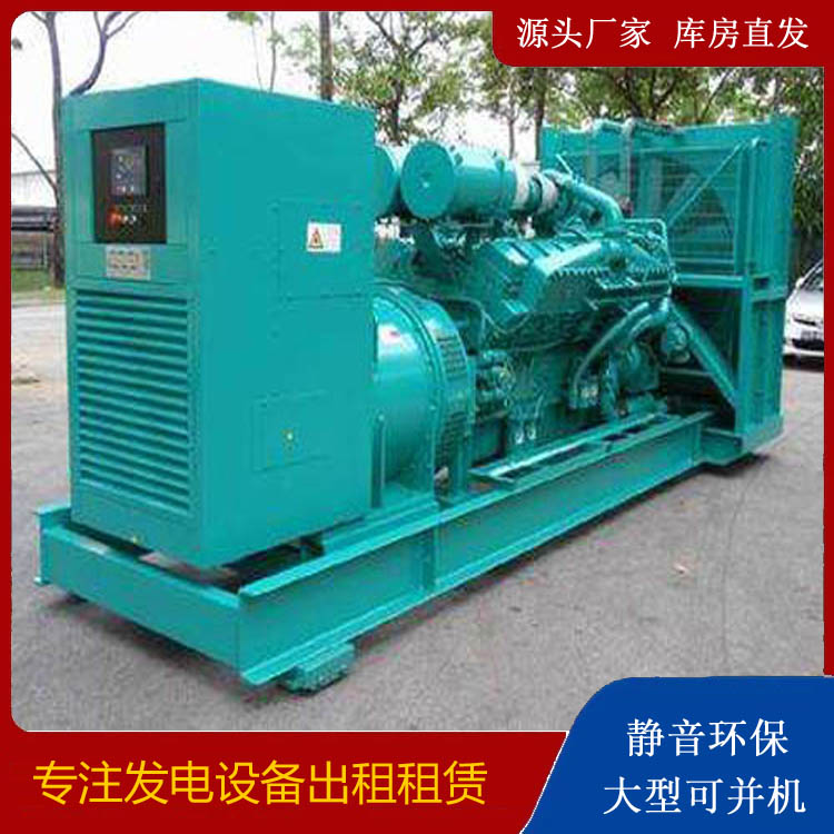昌邑发电车出租 柴油发电机的日常应用注意事项
