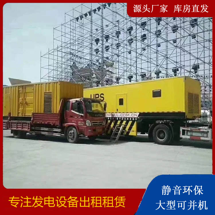 昌邑有哪些常见的发电机组输出电压类型？